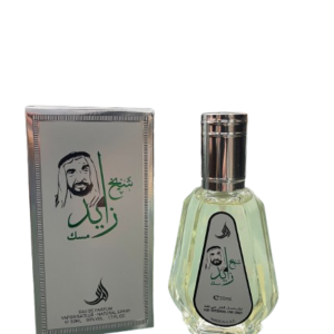 Sheikh Zayd EDP 50ml