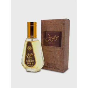 Mousuf Brown EDP 50ml